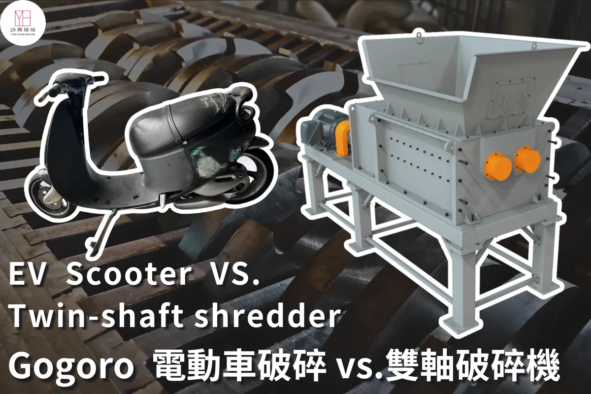 EV Recycling with Twin-Shaft Shredder