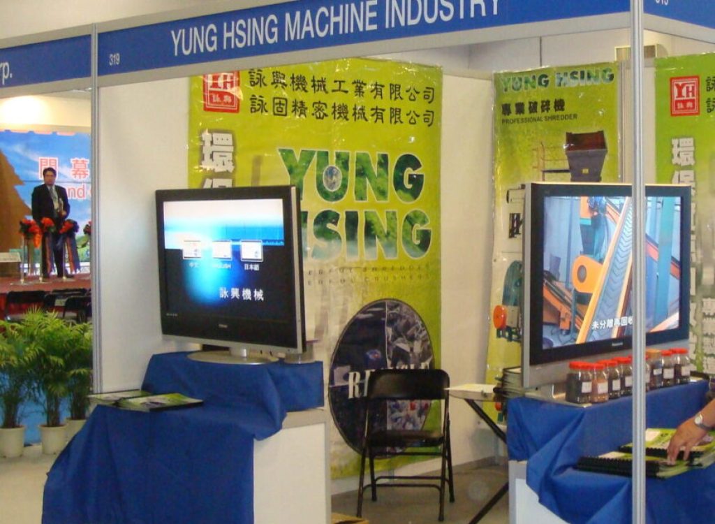 Yung Hsing Machinery's exhibition booth at an industry trade show