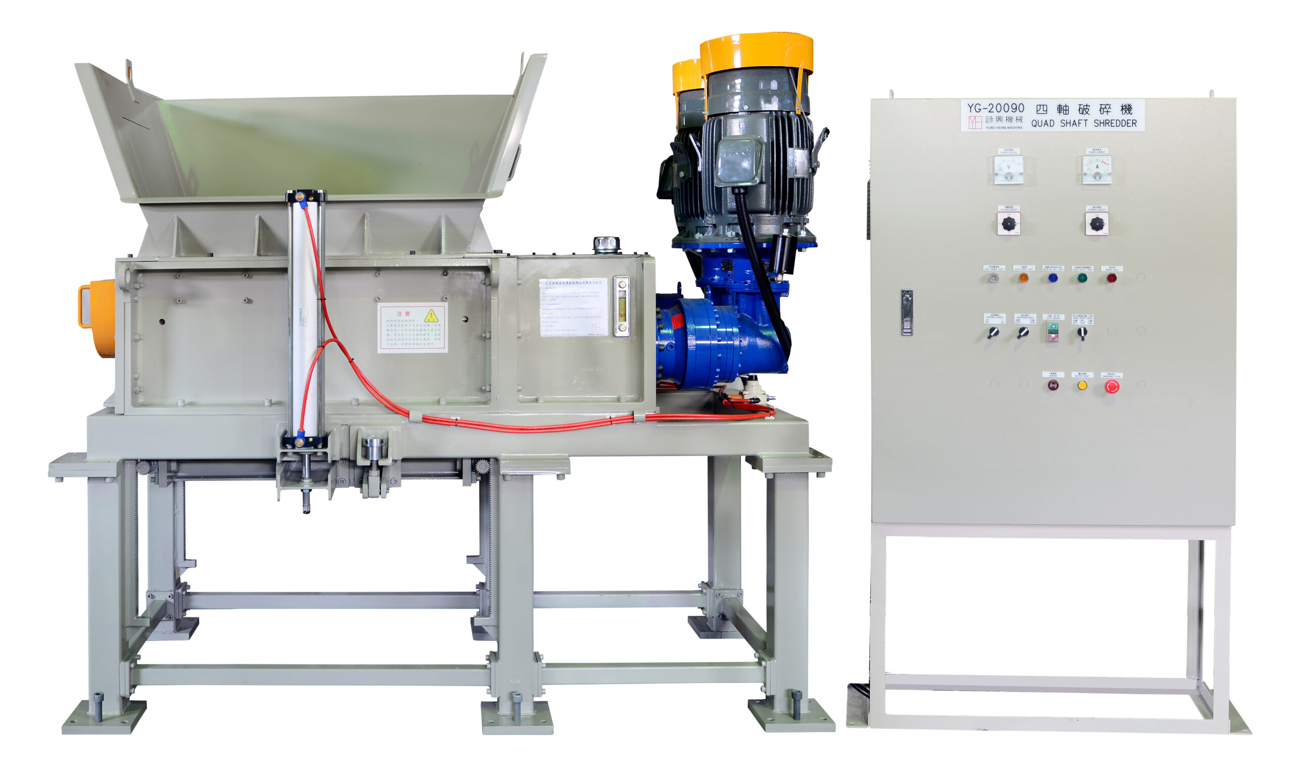Compact Quad-Shaft Shredder Launch